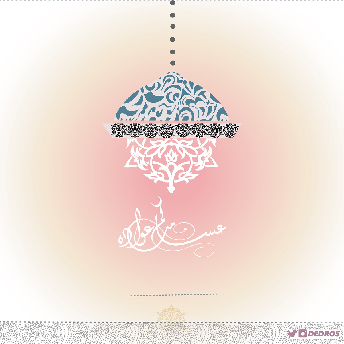 عيد Eid eid mubarark Happy eid عيد سعيد  تهاني العيد بطاقات معايدة بطاقة عيد عيدكم مبارك