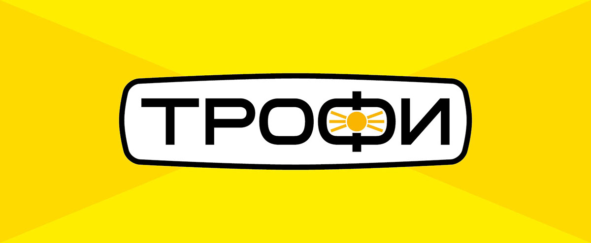 trophy battery flashlight shmoylov rebranding