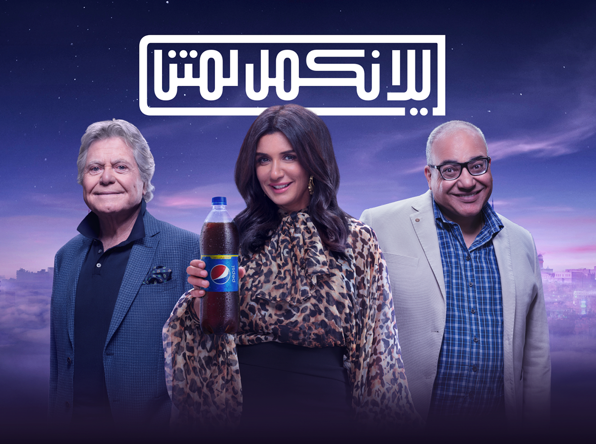 egypt ramadan pepsi Morshedi peacecake Photography  Advertising  stars blue tv