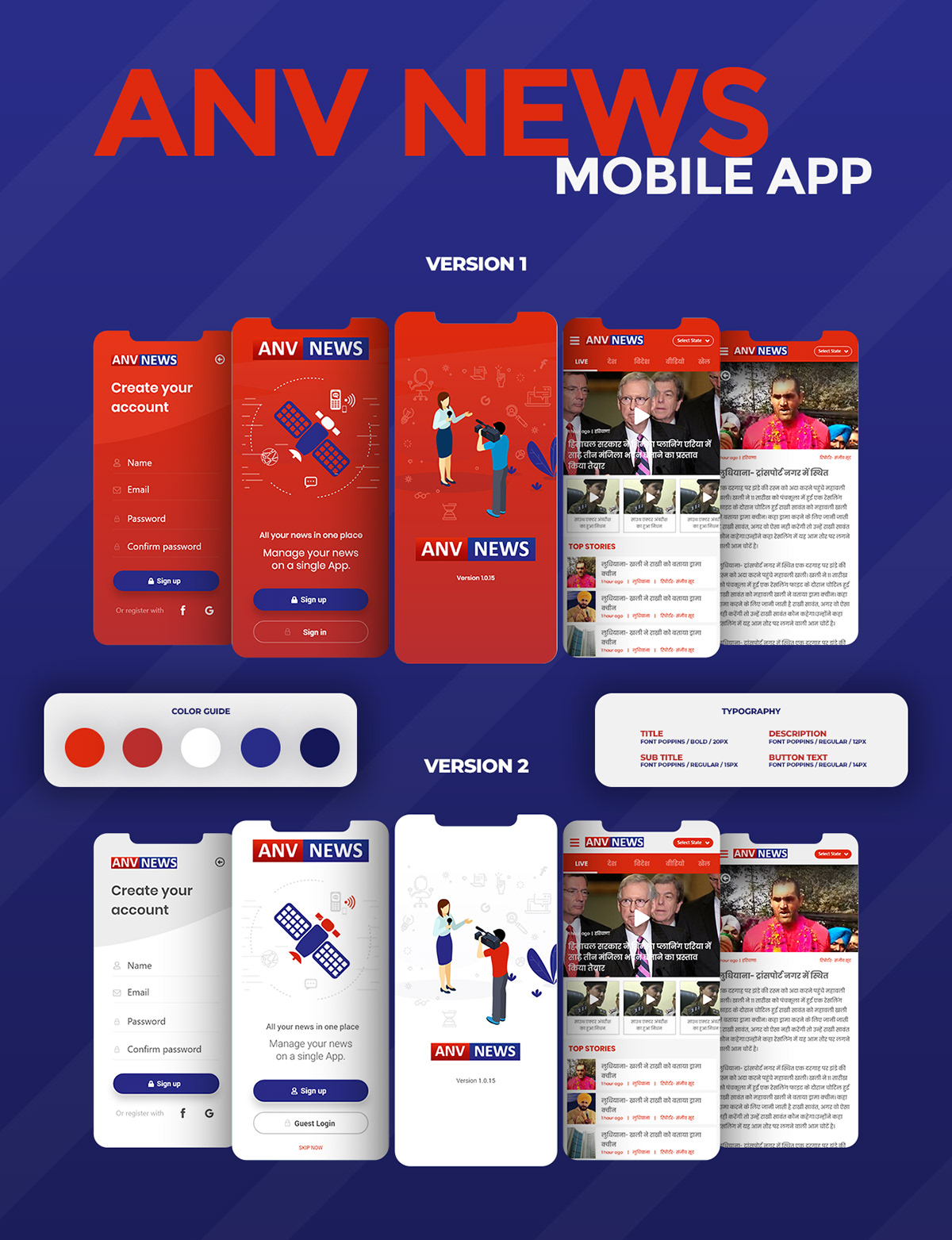 uiux Mobile app news red White ABHISHEK gurvinder designer webdesigner adobexd