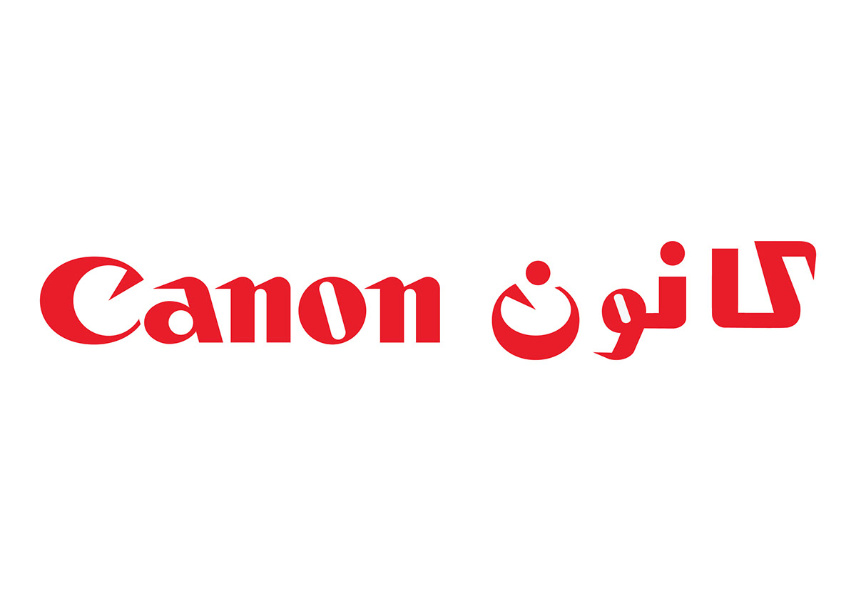 logo arabic english customizing brand identity Logotype