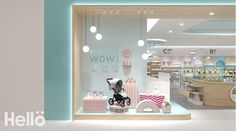商业空间设计 店铺设计 母婴品牌设计 空间设计 零售空间设计