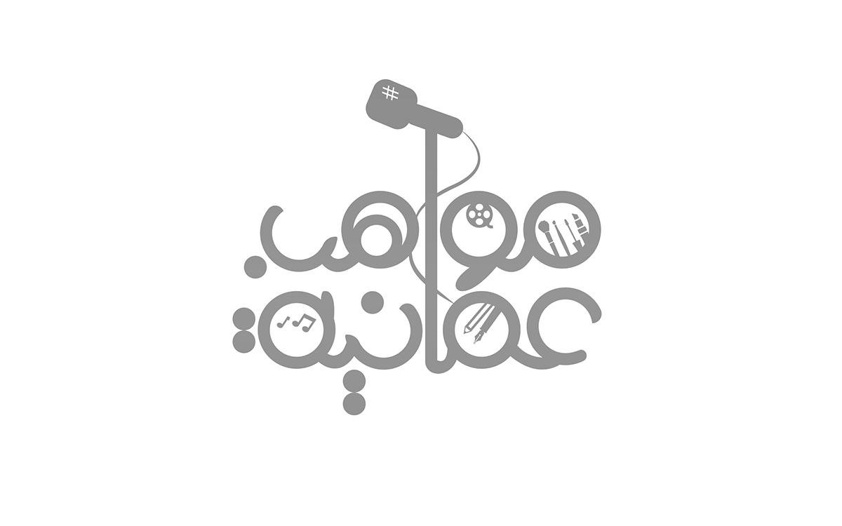 logo Oman talents omani