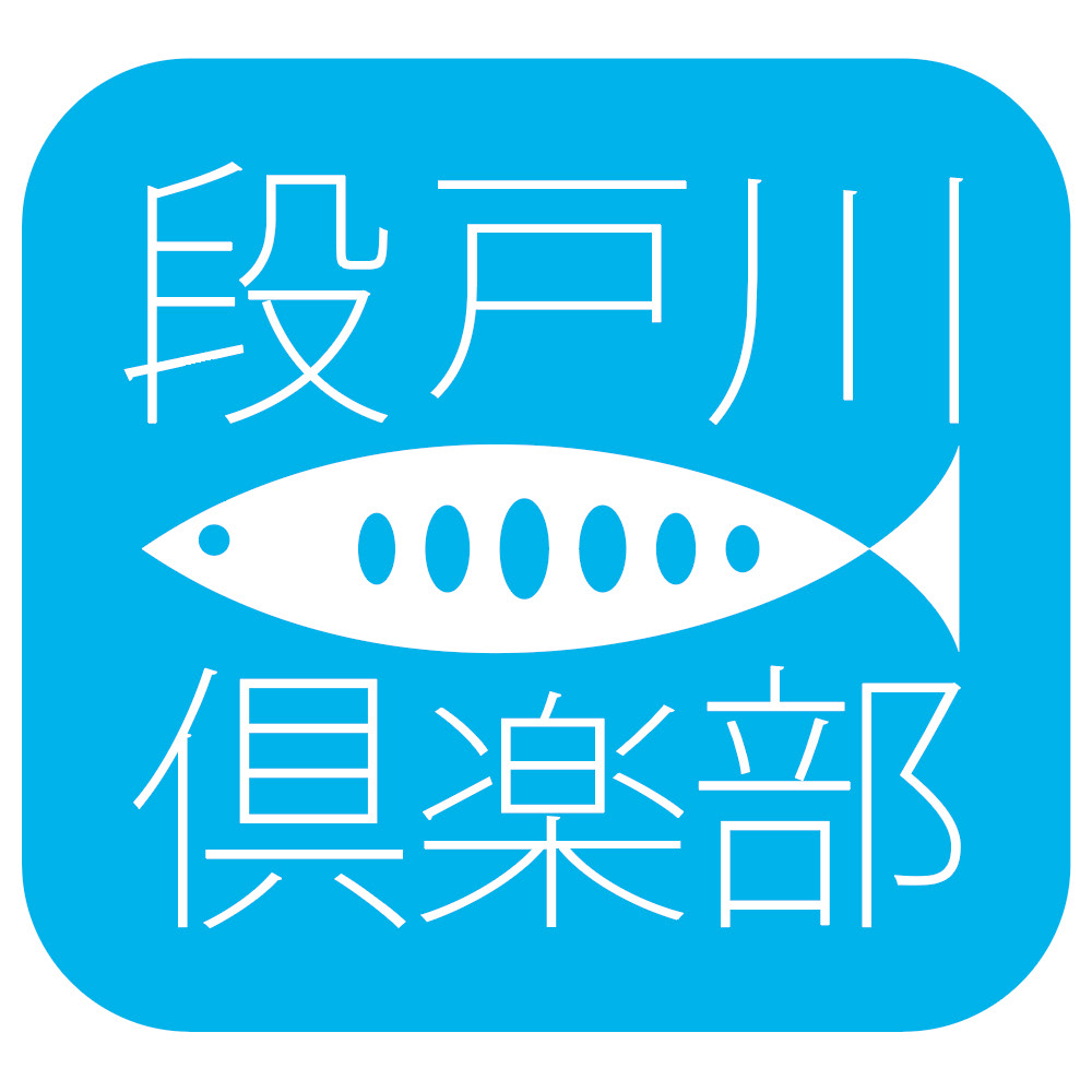 Adobe Portfolio logo logomark fish fishing river japanese japan