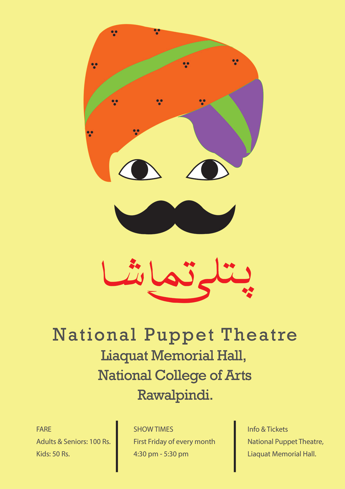 puppetry ILLUSTRATION  logo branding  cultural puppets digital illustration