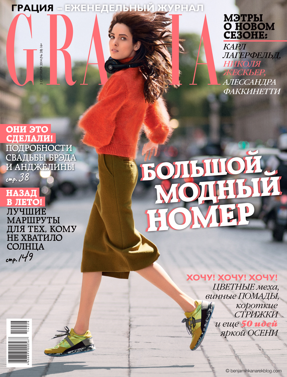 Forum magazines. Модные журналы. Страницы модных журналов. Модная одежда из журналов. Обложки модных журналов одежды.