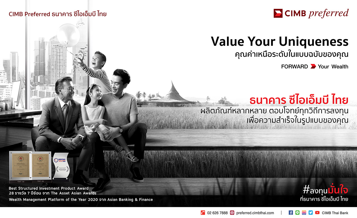 Advertising  Bank billboard Black&white family finance invest key visual