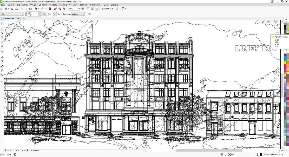 Manera buildings vector graphics coreldraw Lineking watercolor