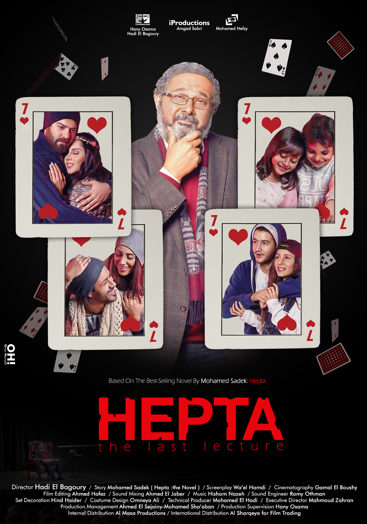 hepta poster last lecture non-official design retouch