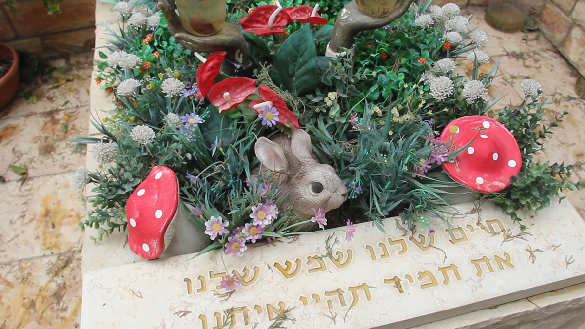 kitsch israel Street cemetery