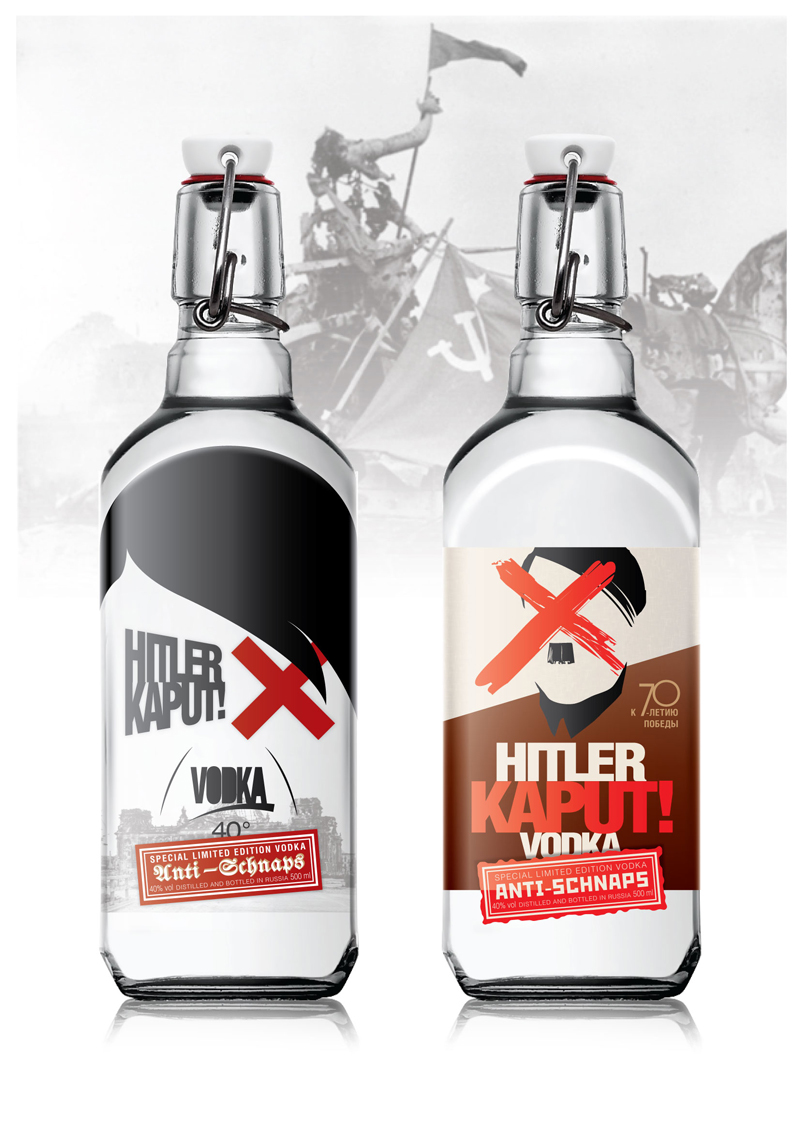Vodka schnaps Hitler kaput водка шнапс гитлер капут