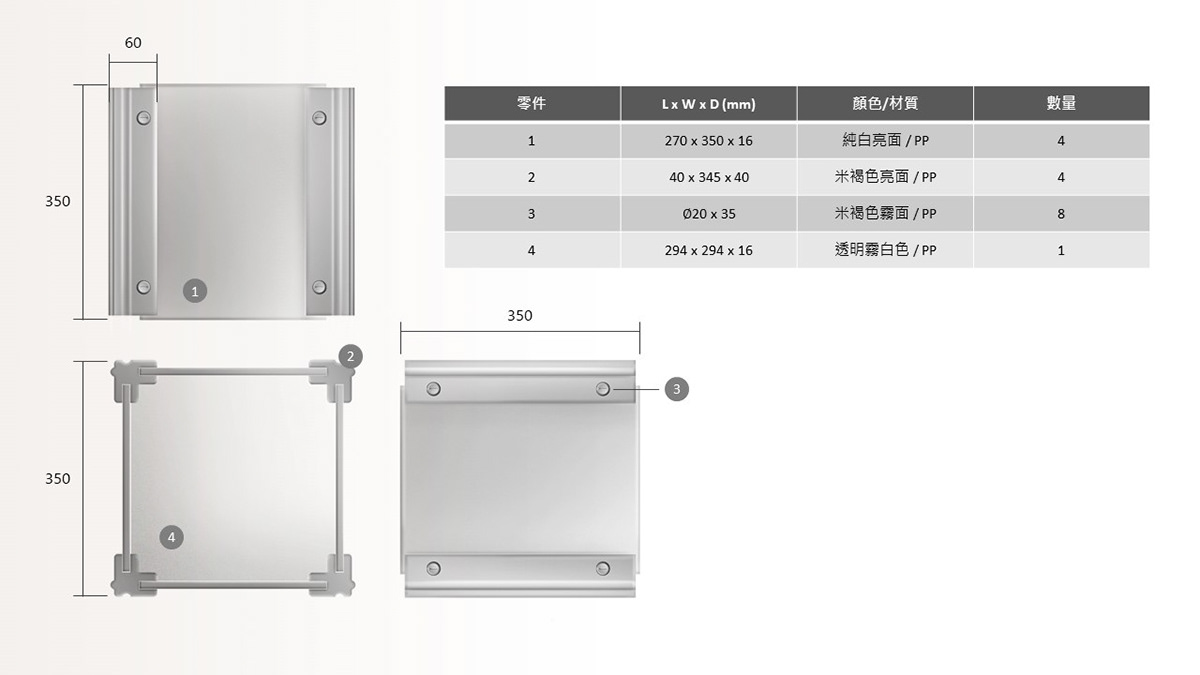 modular furniture System cabinet