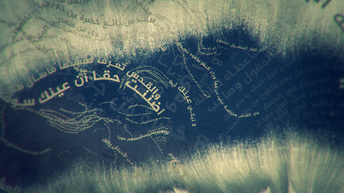 typograhy Arab arabic Tamim Barghouti opener Title title sequence