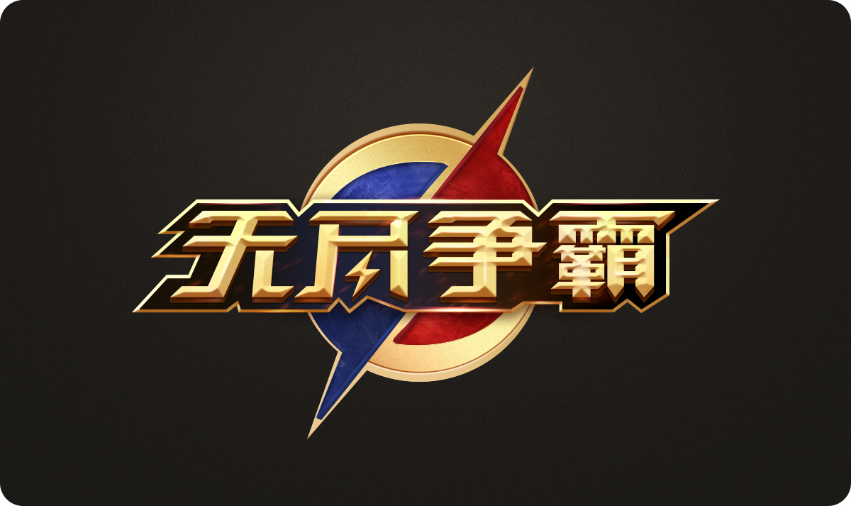 Game logo design game