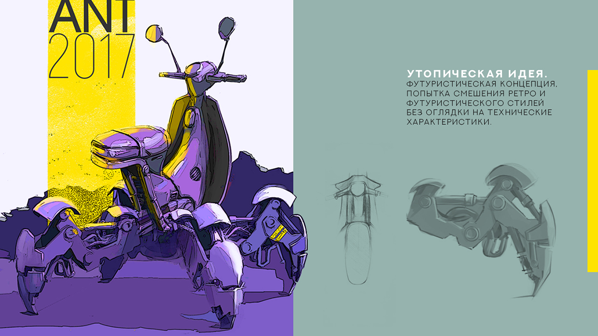 иллюстрация рисунок Vehicle Drawing  ILLUSTRATION  concept Transport creative color