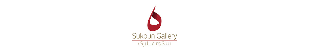Sukoun Gallery