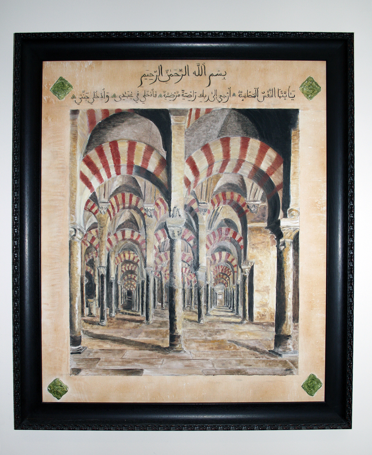 arabic calligraphy watercolour rendering islamic art geometry art oil arcylic Bismillah allah
