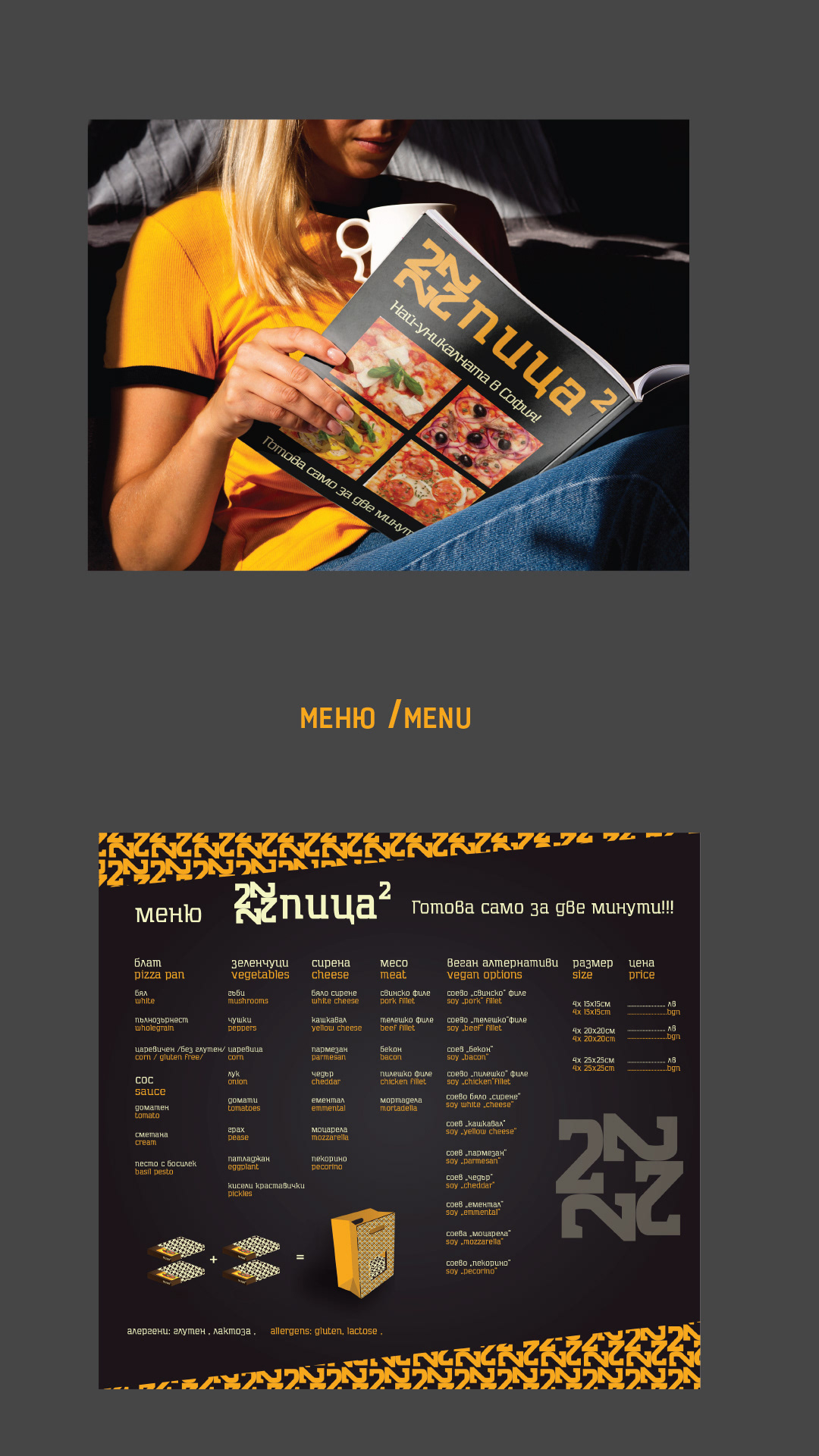 #Branding # Logo Design #guide lines #pizza #kiosk branding