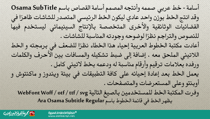 font fonts arabic arabic font Arabic Fonts typo design
