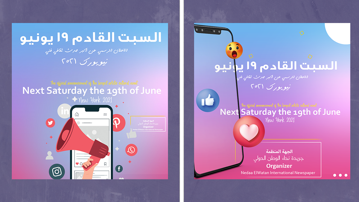 ads Advertising  america arts cenima egyption festeval Social Media Design Social media post Socialmedia