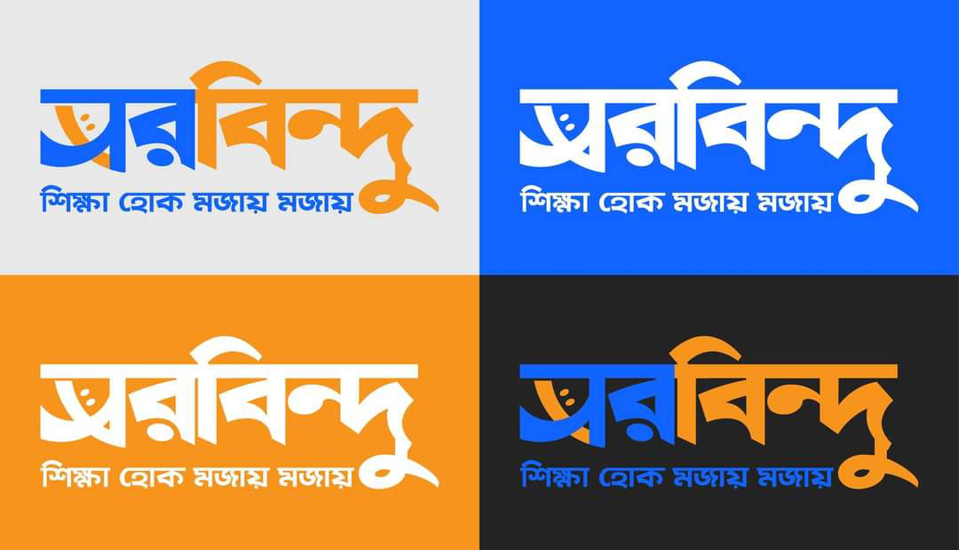 education logo Bangla logo typography logo typography   brand identity Logotype Logotipo logos adobe illustrator Logo Design