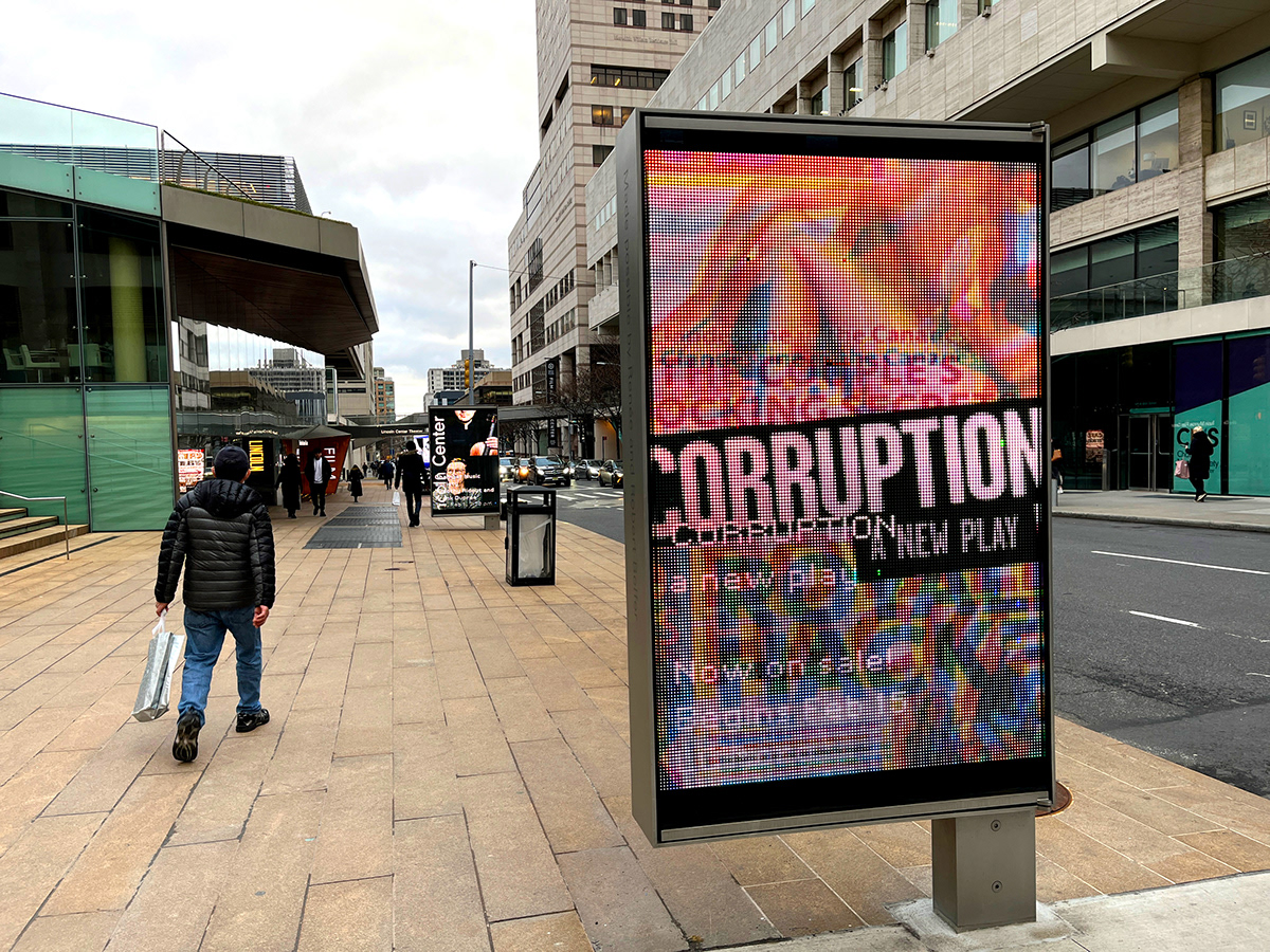 poster tabloide newspaper lincoln center theater  play corruption Lincoln Center Theater murdoch News Corporation