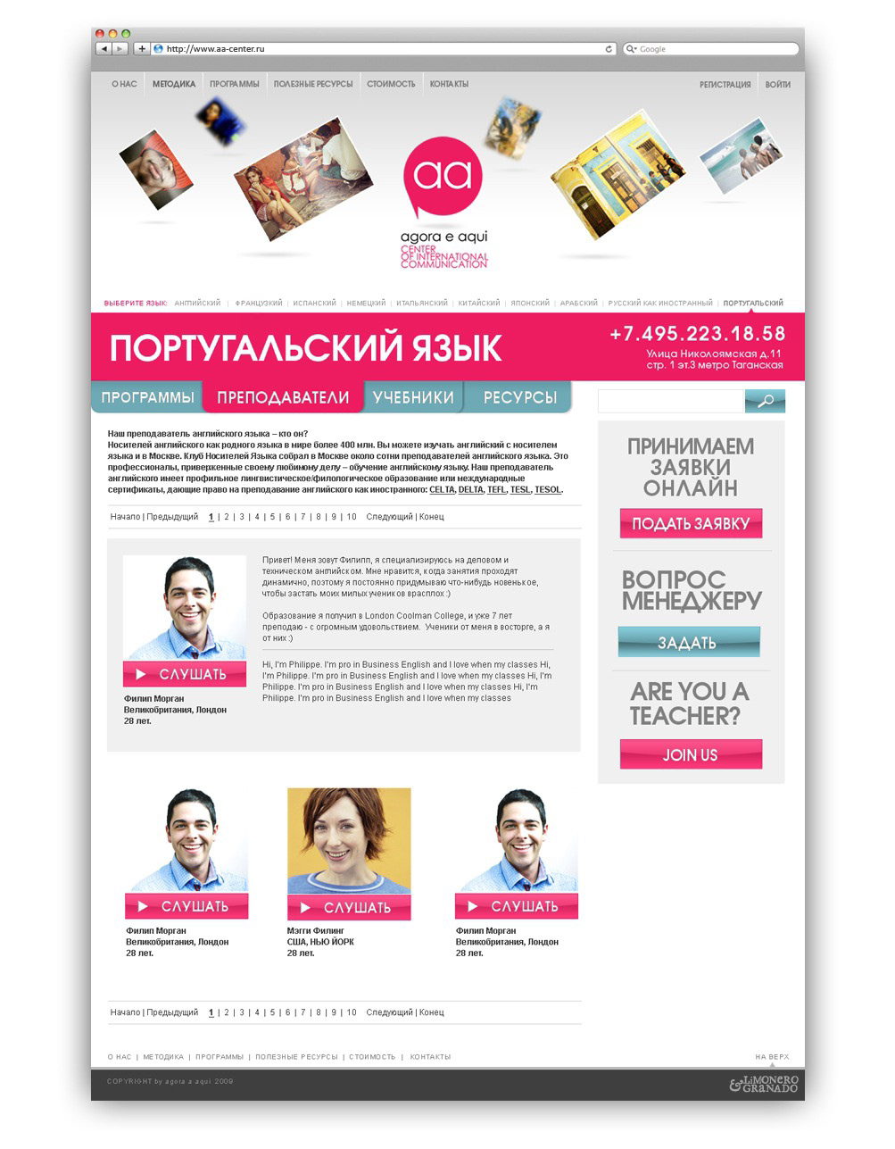 Web-site site corporate communication center aa-center