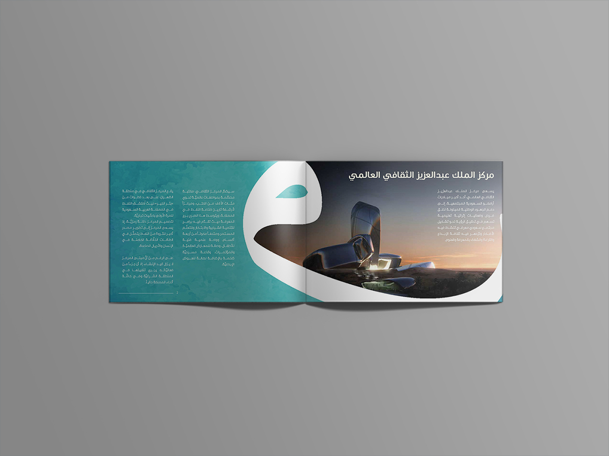 iRead award Competition ARAMCO Medo7awas Mohammed Alhawas Booklet book Reading read