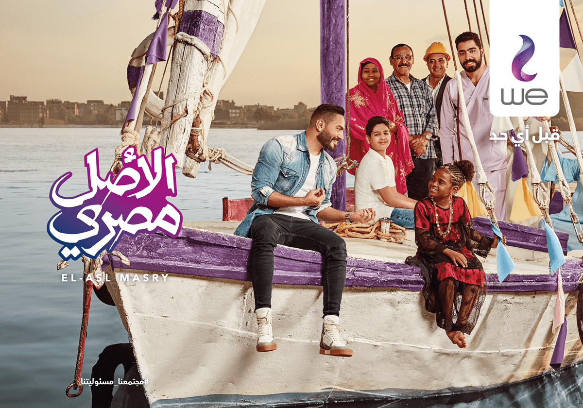 arabic calligraphy Boats COVID-19 CSR Campaign synergy tamer hosny telecom egypt The Nile river