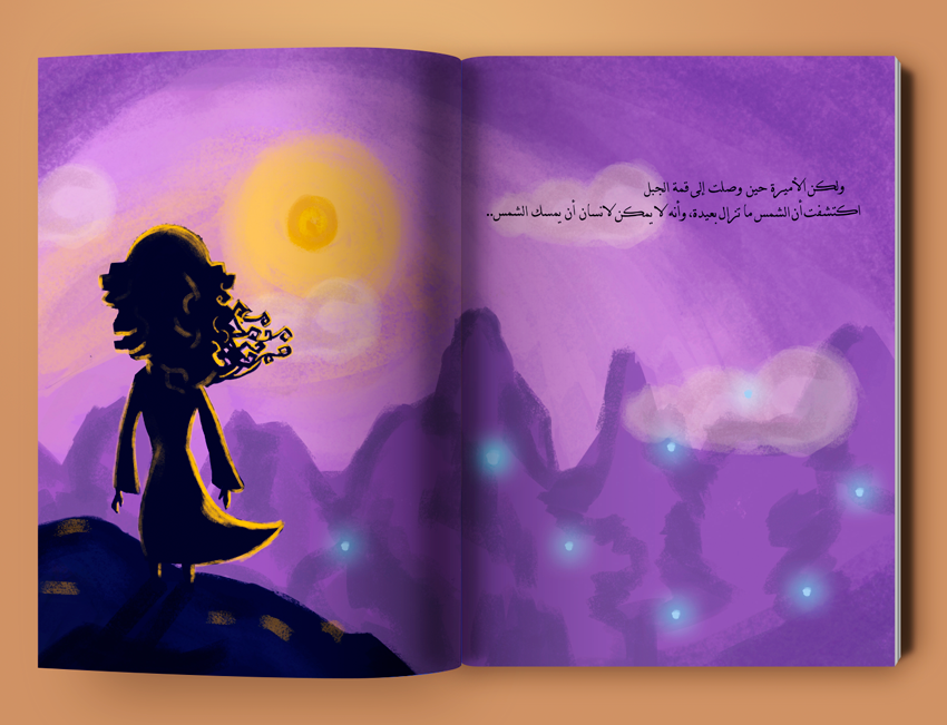 ILLUSTRATION  Ghassan Kanafani lantern short story story illustration القنديل غسان كنفاني  Digital Art  Cartooning 