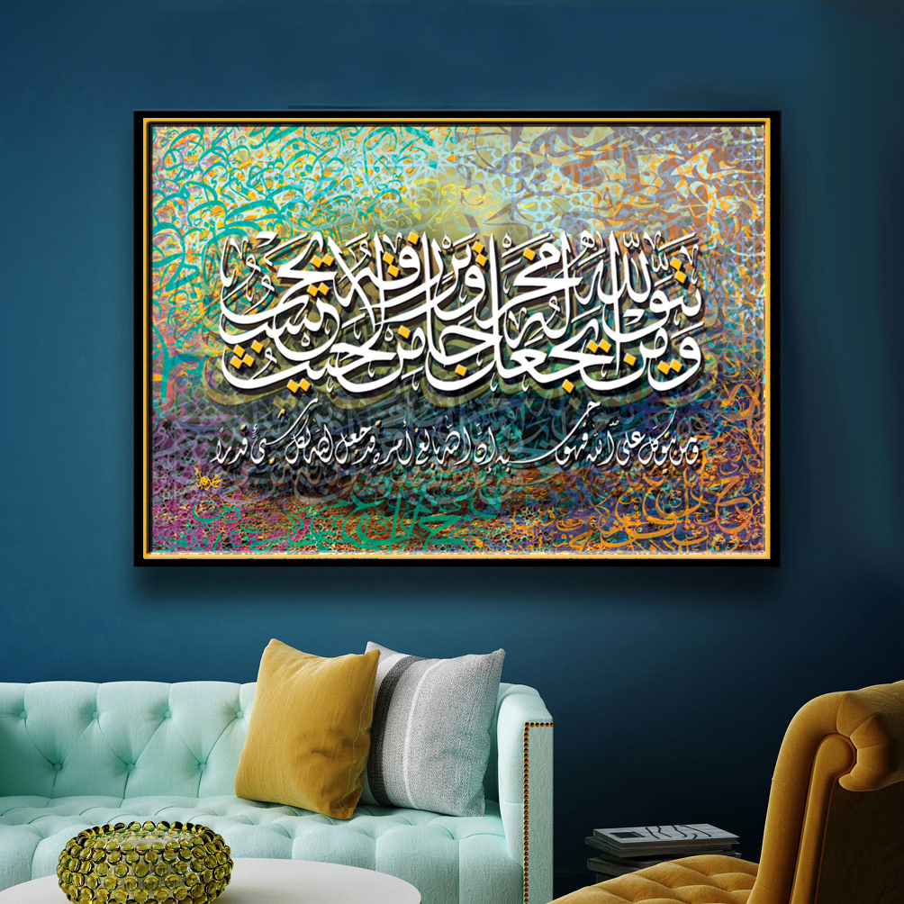 Calligraphy   arabic graphic_design interior_design hand_writing modern arts