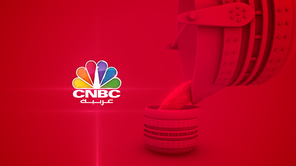 CNBC arabia commodities fillers