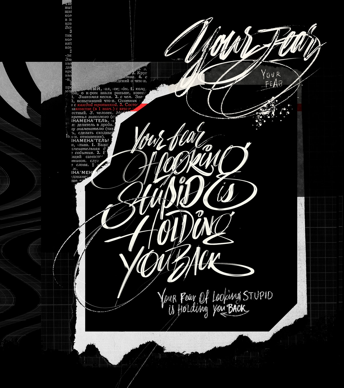 lettering Digital Art  digital illustration Calligraphy   poster fine art art artwork