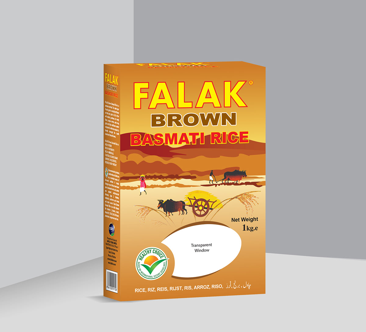 artwork cardbox Packaging Rice brown rice packaging design Mockup Brand Design design Falak Brown Rice