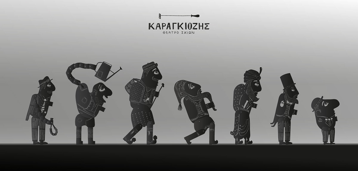 Karagiozis puppets handmade typograph poster shadow theater  package figures play Character greek research history