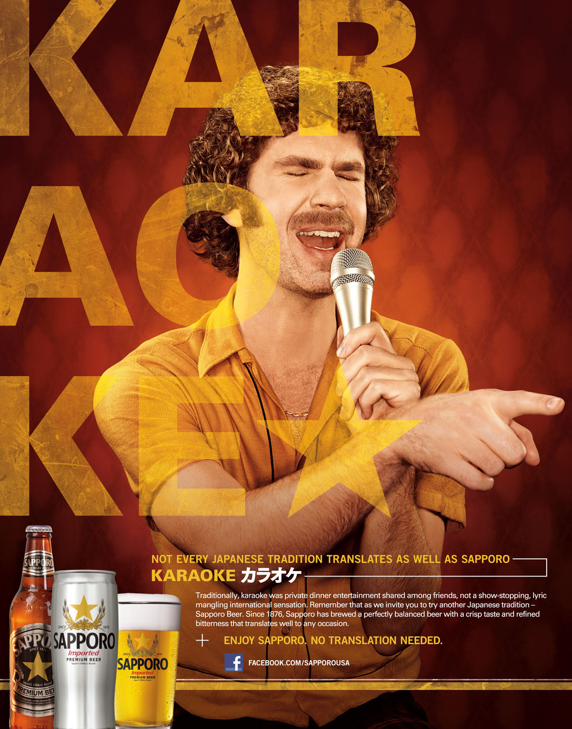 sapporo funny beer ad campaign tradition karaoke wasabi Haiku japanese commercial Advertising 