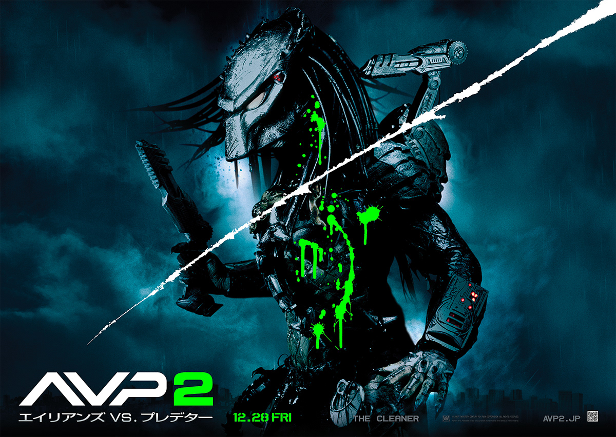 Adobe Portfolio Aliens vs Predator predator avp AVP2 alien science fiction movie poster graphic design  Sci Fi