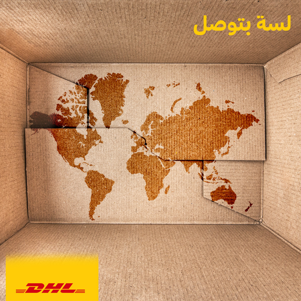 Aramex creative delivery DHL express parcel postal Sending shipping Transport