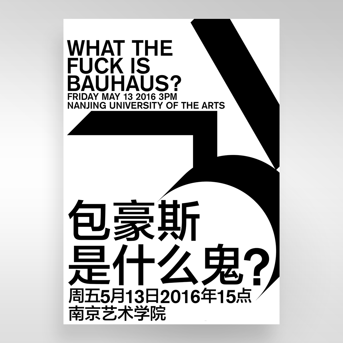 poster posterdesign china chinese bauhaus black White blackandwhite type typo circle triangle square simple Form