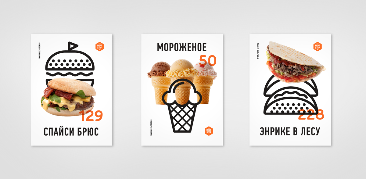 burger fastfood cafe Moscow logodesign logo graphicdesign identity Food  restaurant orange