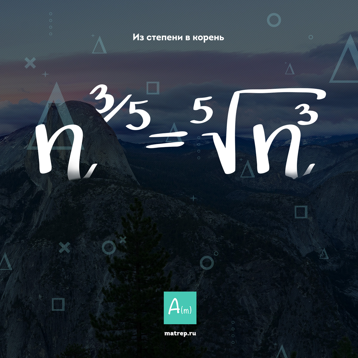 math tutor branding 