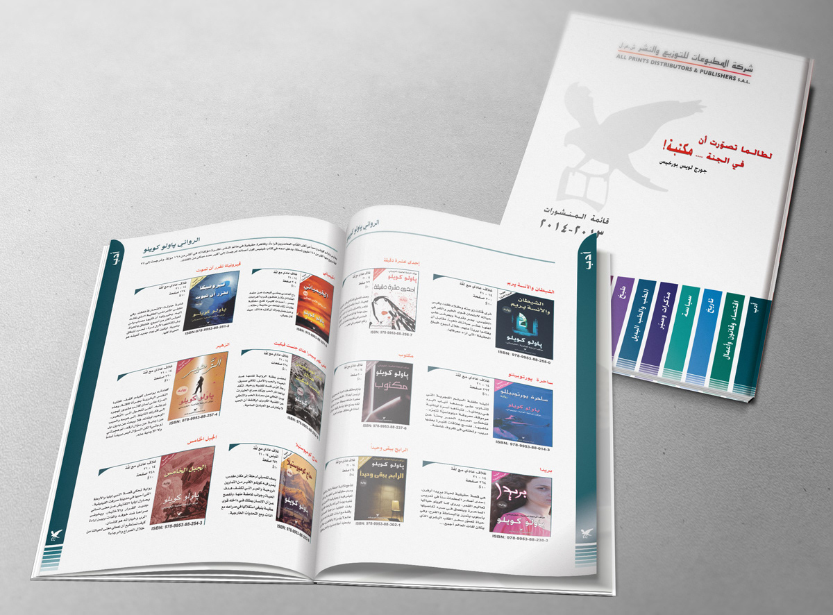 Catalogue design books Layout