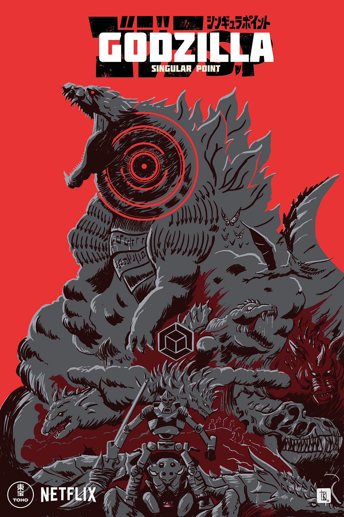 godzilla kaiju monster gojira fanart anime Digital Art  ILLUSTRATION  poster