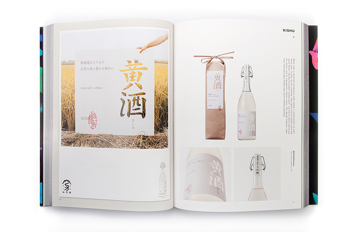 hanzi Chinese Characters type design publication book
