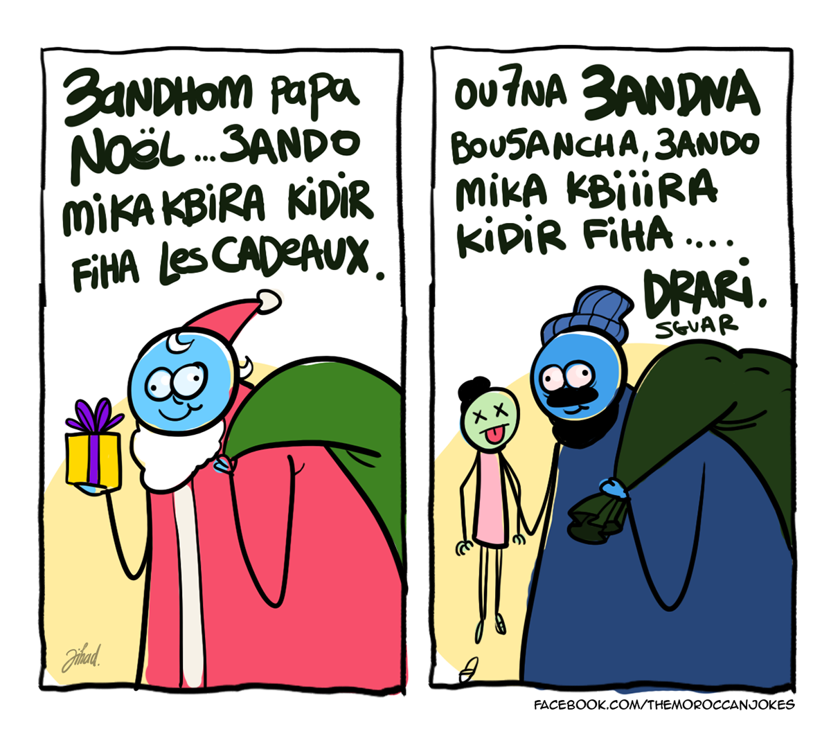 bande dessiné comics Morocco jihad eliassa