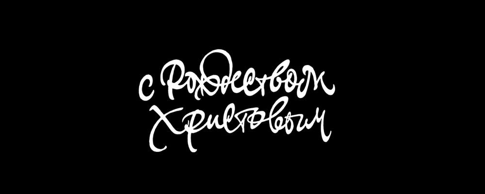 lettering logo Logotype print customlettering Calligraphy   Script brushpen script brush script