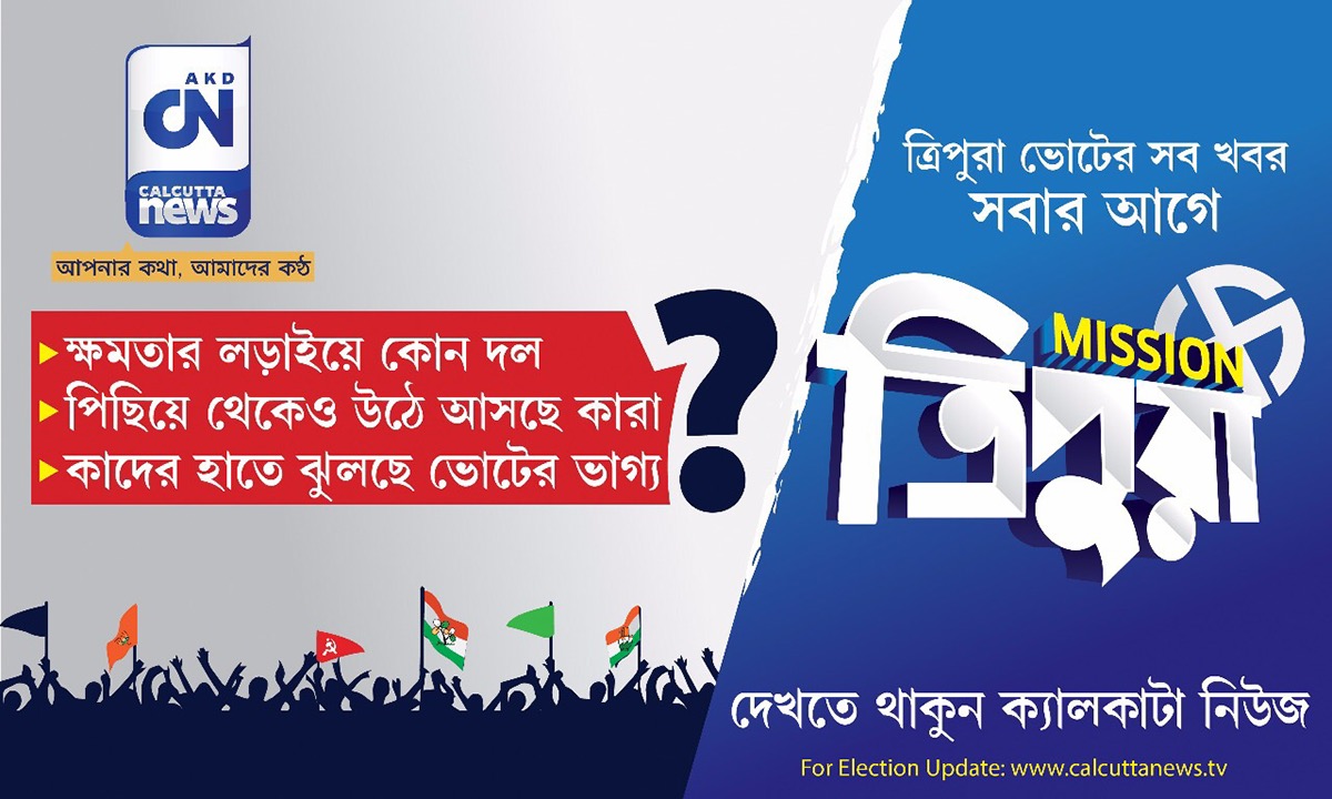 Tripura election Calcutta news mission Tripura ad design