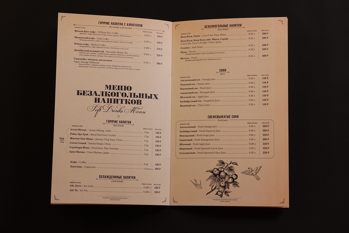menu design vintage william bass  pup menu  beer
