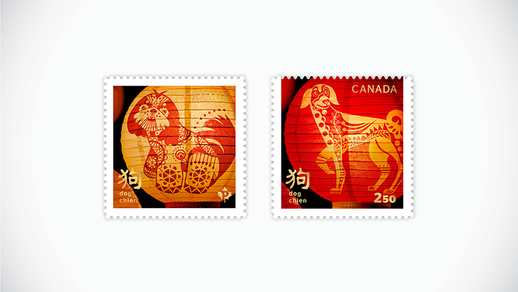 stamp dog newyear lunaryear dogyear zodiac lantern Canada papercut postcard