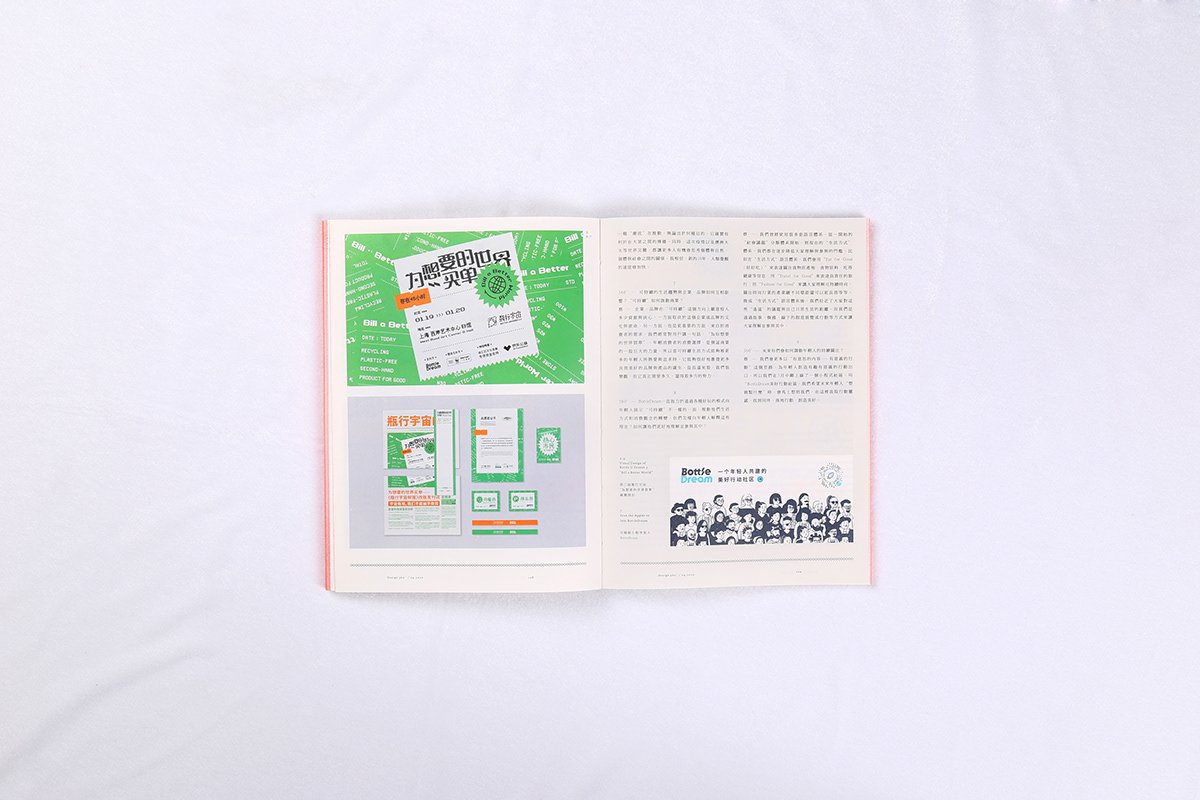 Collective design buring pandemics design magazine design studios design360 editorial internet humor mobile working remote working